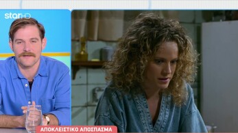 stargr_breakfast_ta_fantasmata_apokleistiko_apospasma_06_11_25