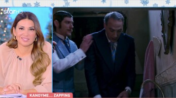 stargr_breakfast_ta_fantasmata_apokleistiko_apospasma_28_11_25