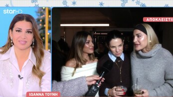 stargr_breakfast_toynh_prwth_emfanish