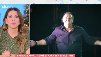 stargr_breakfast_vasilhs_karras_dyo_xronia