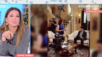 stargr_breakfast_xarhs_rwmas_epistrofh_kwnstantinou_elenhs