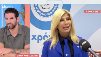 stargr_breakfast_zhna_koytselinh_xamogelo_toy_paidioy