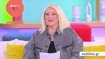 stargr_zwdia_geniko_02_03_26