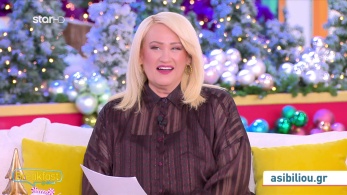 stargr_zwdia_geniko_02_12_25