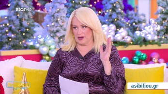 stargr_zwdia_geniko_04_12_25