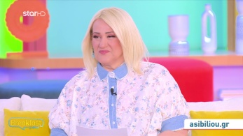 stargr_zwdia_geniko_05_03_26