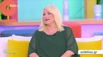 stargr_zwdia_geniko_05_11_25