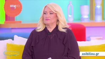 stargr_zwdia_geniko_07_01_26