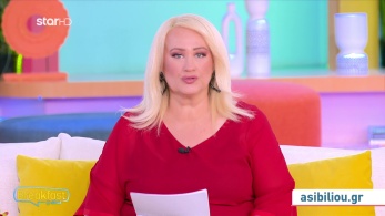 stargr_zwdia_geniko_07_10_25