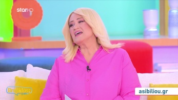 stargr_zwdia_geniko_08_01_25