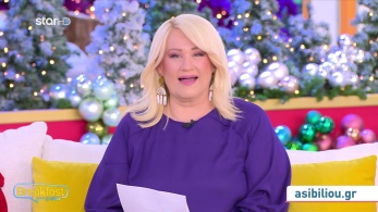 stargr_zwdia_geniko_08_12_25