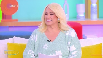 stargr_zwdia_geniko_09_01_26