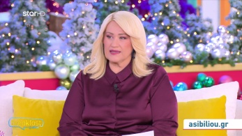 stargr_zwdia_geniko_09_12_25