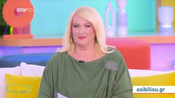 stargr_zwdia_geniko_10_10_25