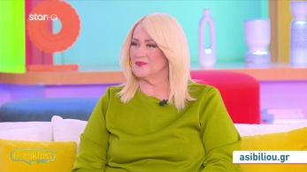 stargr_zwdia_geniko_11_02_26