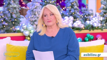 stargr_zwdia_geniko_11_12_25