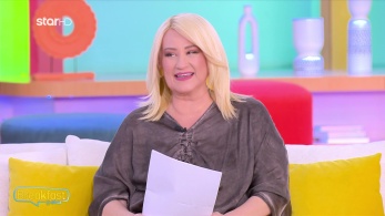 stargr_zwdia_geniko_12_02_26