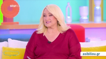 stargr_zwdia_geniko_13_01_26