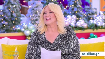 stargr_zwdia_geniko_15_12_25