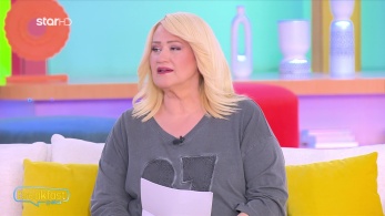 stargr_zwdia_geniko_16_01_26