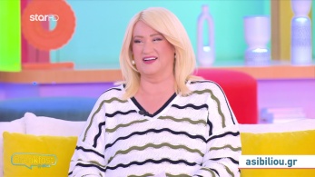 stargr_zwdia_geniko_16_02_26