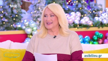 stargr_zwdia_geniko_16_12_25