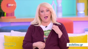 stargr_zwdia_geniko_17_10_25