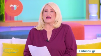 stargr_zwdia_geniko_18_11_25