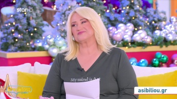 stargr_zwdia_geniko_18_12_25