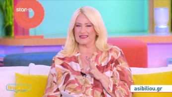 stargr_zwdia_geniko_19_11_25