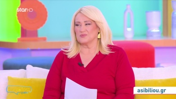 stargr_zwdia_geniko_20_01_26