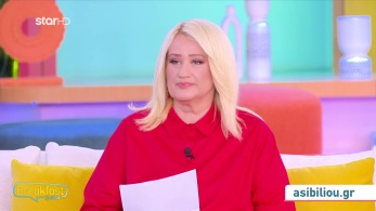 stargr_zwdia_geniko_21_10_25