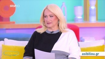 stargr_zwdia_geniko_22_01_26