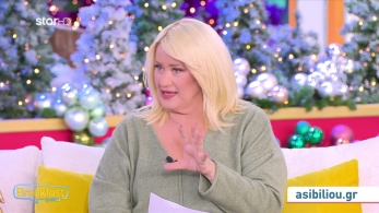 stargr_zwdia_geniko_22_12_25