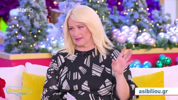 stargr_zwdia_geniko_23_12_25