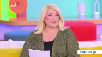 stargr_zwdia_geniko_24_03_26