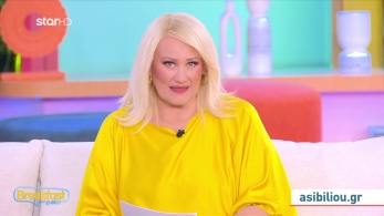 stargr_zwdia_geniko_24_09_25