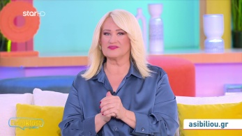 stargr_zwdia_geniko_24_10_25