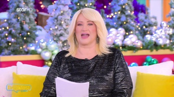 stargr_zwdia_geniko_24_12_25