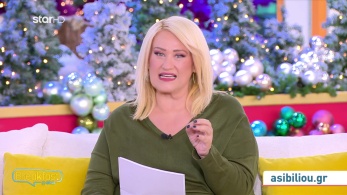 stargr_zwdia_geniko_25_11_25