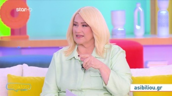 stargr_zwdia_geniko_27_02_26