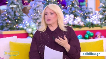 stargr_zwdia_geniko_27_11_25