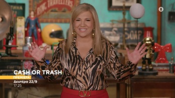 cot-trailer-premiera1