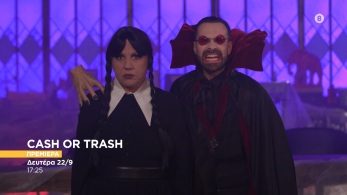 cot-trailer-premiera2