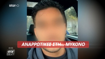kendelt_250724_astynomikos_ii
