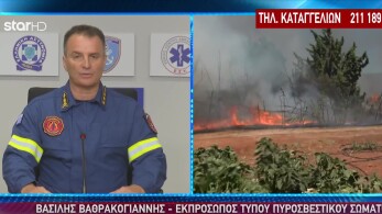 stargr_mes_deltio_fwties