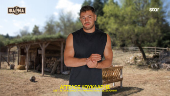 αγγελοσ_κουκλαρησ-1920x1080