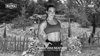 ανδριανα_νεαρχου-1920x1080-b_w