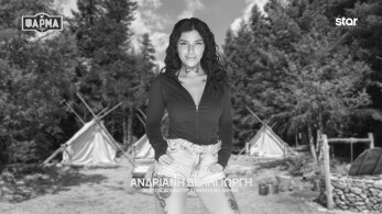 ανδριανη_δεληγιωργη-1920x1080-b_w