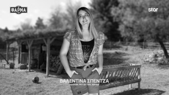 βαλεντινα_σπεντζα-1920x1080-b_w